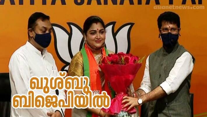 Kushboo joins BJP, take membership in Delhi Kushboo joins BJP, take membership in Delhi