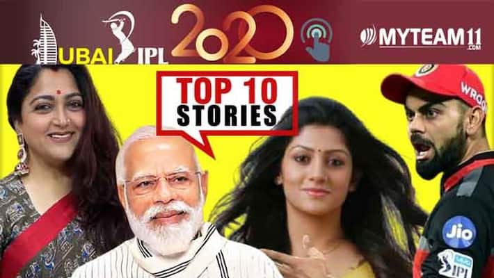 Festival bonanza to RCB ipl 2020 top 10 news of October 12 ckm Festival bonanza to RCB ipl 2020 top 10 news of October 12 ckm