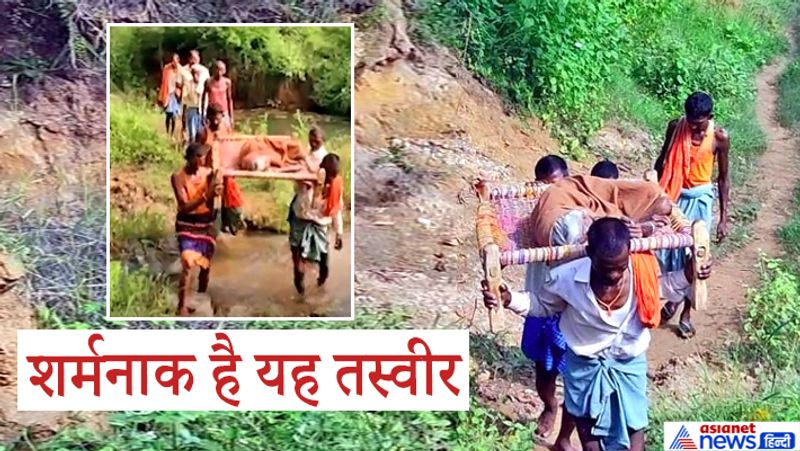 इस गांव में झझिवा जंगल से कोलझिंकी गांव तक करीब 6 किलोमीटर लंबी नदी है। बारिश में यह भरी होती है। गांववालों ने बताया कि ये लोग कई बार प्रशासन को नदी पर पुलिया बनवाने की मांग उठा चुके हैं, लेकिन उन्हें आश्वासन के अलावा कुछ हाथ नहीं लगा। आगे पढ़ें-जिनके पास खाने को पैसे नहीं, उनसे आप 4000 रुपए मांग रहे... 70 क्या, 700 किमी भी होता, तो ये पैदल घर जाते