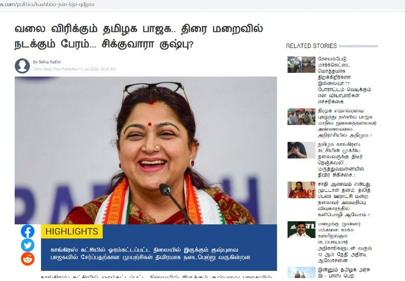 Khushbus tweet against july news report on her BJP entry