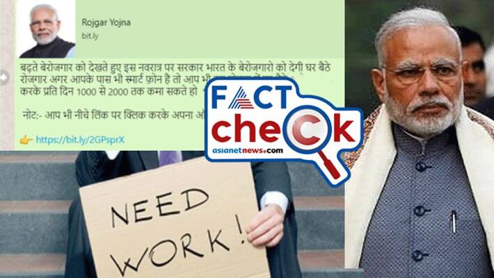 reality central government will give job opportunities to the unemployed from home reality central government will give job opportunities to the unemployed from home