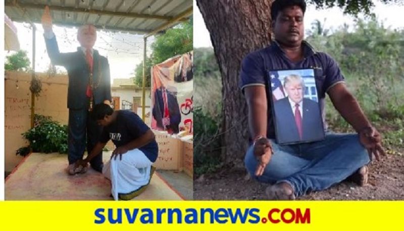 Upset over trump contracting covid his ardent fan dies of cardiac arrest telangana mah