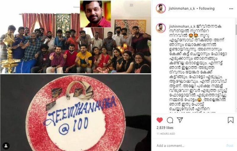 malayalam serial actor jishin mohan shared his experience in jeevithanouka serial and serials hundreds episode celebration