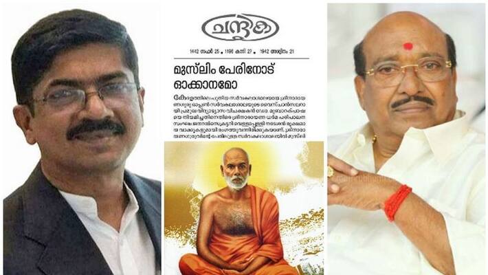 league support to mubarak pasha as sreenarayana guru open university vc league support to mubarak pasha as sreenarayana guru open university vc