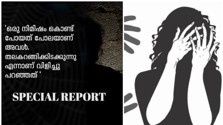 cyber crime web asianet news special series parents of girl found dead in hotel room responds cyber crime web asianet news special series parents of girl found dead in hotel room responds