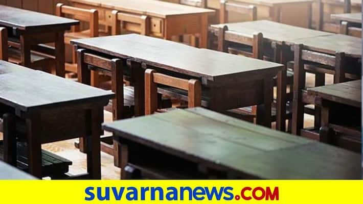 Shutting Schools Over Covid May Cost India Over 3 lakh crore rupees says World Bank pod Shutting Schools Over Covid May Cost India Over 3 lakh crore rupees says World Bank pod