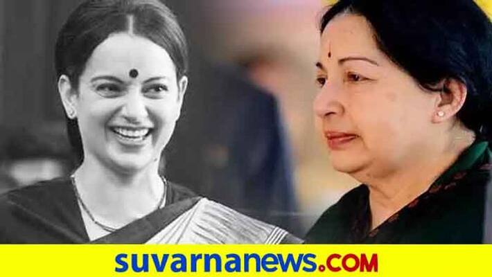 Bollywood kangana ranaut jayalalitha biopic completes one schedule vcs Bollywood kangana ranaut jayalalitha biopic completes one schedule vcs