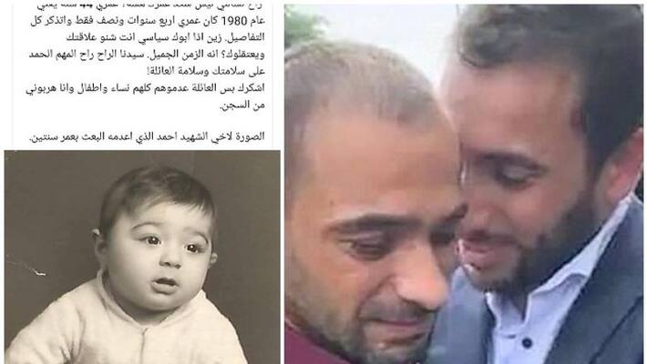 Separated by Saddam Hussein regime brothers meet after 40 years thanks to Facebook Separated by Saddam Hussein regime brothers meet after 40 years thanks to Facebook