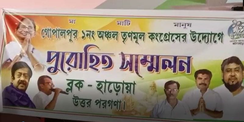 Priests are join TMC to protest on Rajsthan Murder at Haroa ASB
