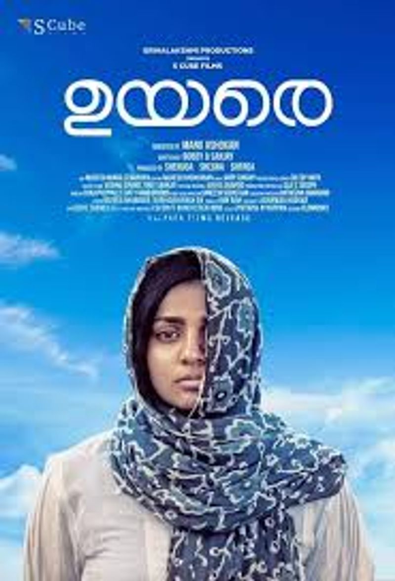 Who is the best actress in kerala state film award