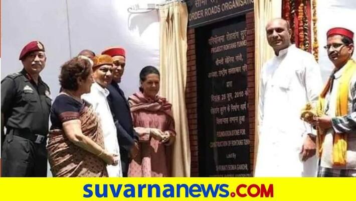 Atal Tunnel foundation stone laid by Sonia Gandhi missing alleges Congress pod Atal Tunnel foundation stone laid by Sonia Gandhi missing alleges Congress pod