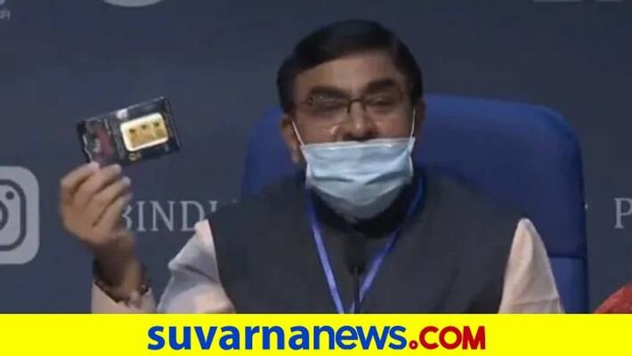 Cow Dung Chip Will Reduce Radiation From Mobile Phones Claims Official pod Cow Dung Chip Will Reduce Radiation From Mobile Phones Claims Official pod