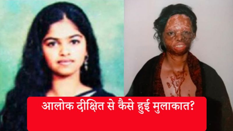 अपने पार्टनर आलोक दीक्षित से लक्ष्मी की मुलाकात अपने अभियान के दौरान हुई थी। इस बीच दोनों में प्यार हुआ और दोनों ने बिना शादी के साथ रहने का फैसला किया। दोनों ने शादी नहीं की। दोनों की एक बेटी पीहू भी है। बेटी के जन्म के कुछ ही दिनों बाद दोनों अलग हो गए थे।