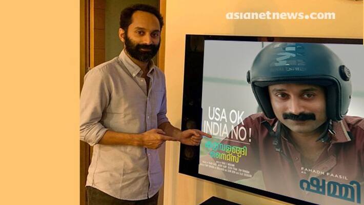 state award jury explains how fahadh faasil got selected as best character actor state award jury explains how fahadh faasil got selected as best character actor