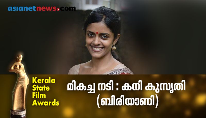 kerala state film awards 2020 films and award list