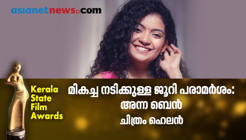 kerala state film awards 2020 films and award list