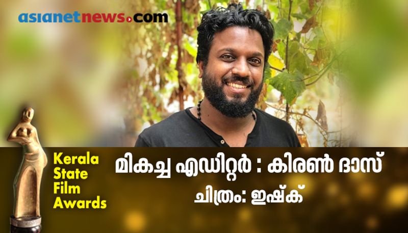 kerala state film awards 2020 films and award list