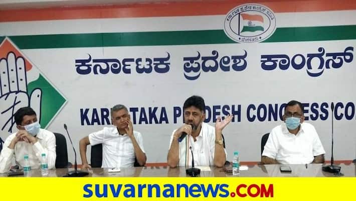 DKS Meeting success With Hoskote Congress Leaders For Sharath bachegowda Joning Party rbj DKS Meeting success With Hoskote Congress Leaders For Sharath bachegowda Joning Party rbj