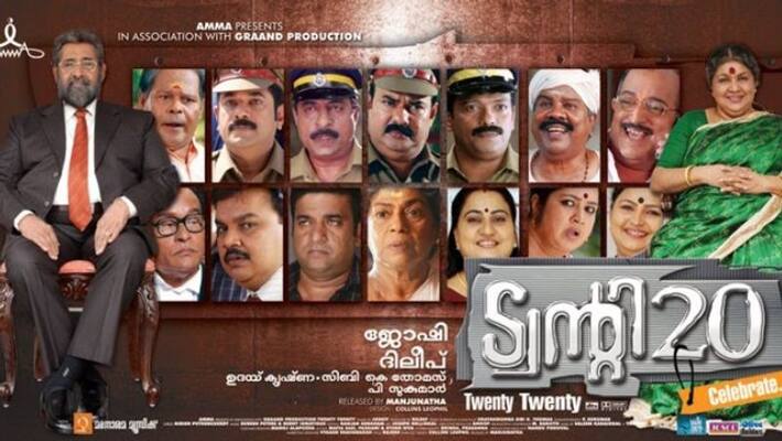 controversy about the death of aswathy nambiar in twenty 20 movie controversy about the death of aswathy nambiar in twenty 20 movie