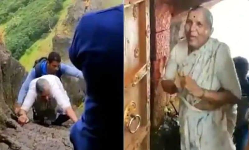 दरअसल, यह कमाल करने वाली बुजुर्ग महिला का नाम आशा अम्बाड़े है। जिन्होंने नासिक के हर्षगढ़ किले की चढ़ाई की है, इस चढ़ाई को हिमालयन माउंटेनियर दुनिया का सबसे खतरनाक ट्रैक मानते हैं। यहां कई जगह 80 डिग्री से ज्यादा की खड़ी चढ़ाई भी है फिर भी बुजुर्ग दादी ने अपनी हिम्मत नहीं हारी।