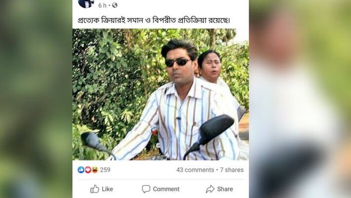 BJP leader Anisur Rahman posts photo with Mamata Banerjee on facebook during impriosnment BTG BJP leader Anisur Rahman posts photo with Mamata Banerjee on facebook during impriosnment BTG