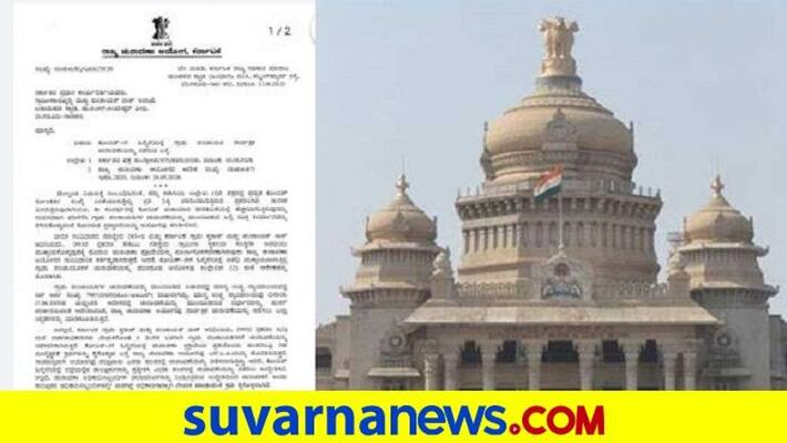 Karnataka election commission Writes To Govt about gram-panchayat-polls rbj Karnataka election commission Writes To Govt about gram-panchayat-polls rbj
