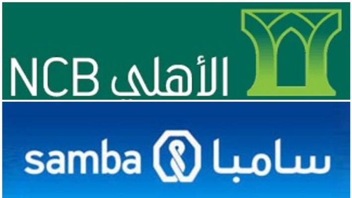 NCB and Samba announce merger to form Saudi Arabia mega bank NCB and Samba announce merger to form Saudi Arabia mega bank