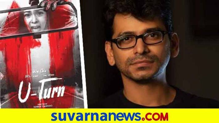 Kannada pawan kumar u turn film remake in Philippines language filipino vcs Kannada pawan kumar u turn film remake in Philippines language filipino vcs