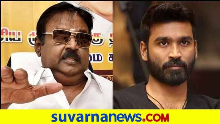 Actors Dhanush and Vijaykanth get hoax bomb threat vcs Actors Dhanush and Vijaykanth get hoax bomb threat vcs
