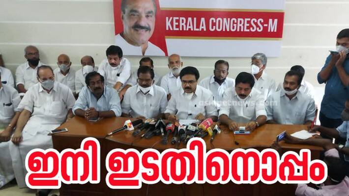 jose k mani press conference to announce new political line joining left jose k mani press conference to announce new political line joining left