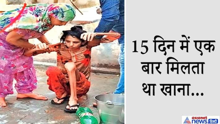Woman Locked Inside Toilet For Over A Year By Husband, Rescued: Police Woman Locked Inside Toilet For Over A Year By Husband, Rescued: Police