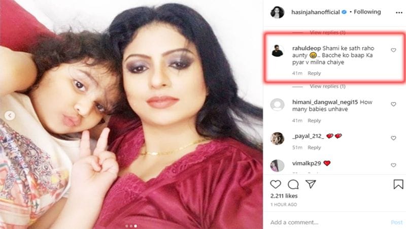 हसीन की इस तस्वीर पर एक तरफ जहां फैंस जमकर लाइक और कमेंट कर रहे हैं, तो वही कुछ लोगों ने शमी को लेकर एक बार फिर हसीन को ताना मार दिया। एक यूजर ने लिखा कि ये पापा की परी है इसे उनसे अलग मत करों। तो किसी ने लिखा कि बेटी को बाप के साए की सबसे ज्यादा जरुरत होती है।