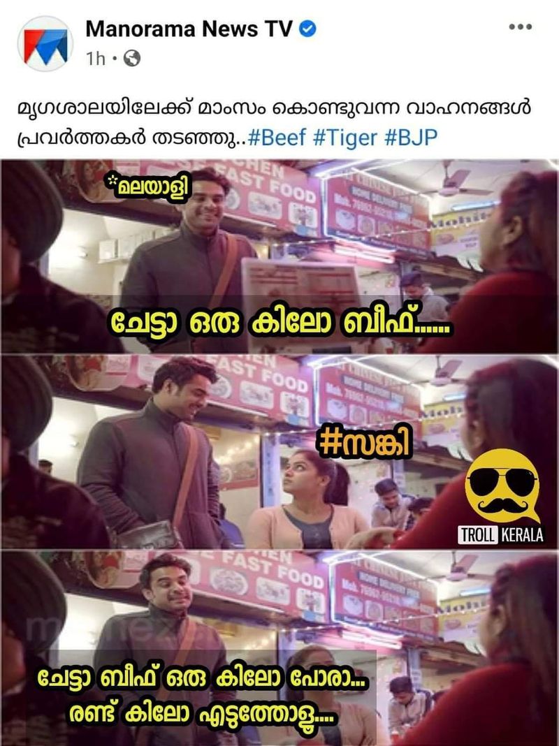 troll on hindu activists oppose serving beef to wild animals in guwahati