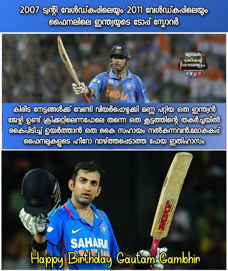 Cricket Fans Celebrates Gautam Gambhirs Birth day in social media