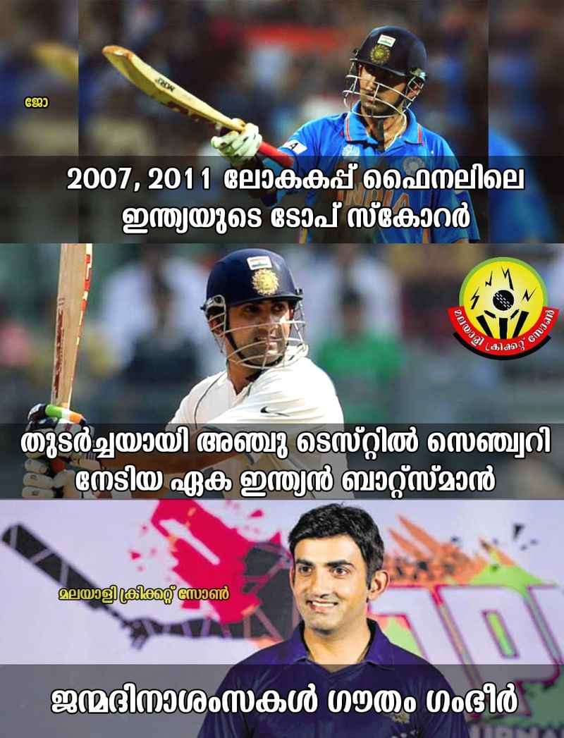 Cricket Fans Celebrates Gautam Gambhirs Birth day in social media