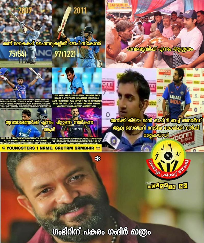 Cricket Fans Celebrates Gautam Gambhirs Birth day in social media