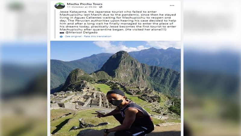 जापान के जेसी कात्यामा (Jesse Takayama)इस साल मार्च में ही इंका सभ्यता को देखने माचू पिच्चू घूमने आए थे, लेकिन कोरोना वायरस के कारण माचू पिच्चू को बंद कर दिया गया था।