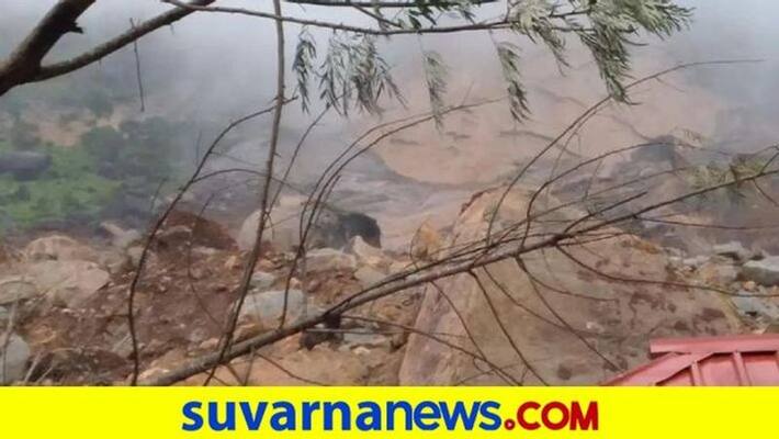 Rocks May Fall From Hill Due to Heavy Rain in Koppal District grg Rocks May Fall From Hill Due to Heavy Rain in Koppal District grg