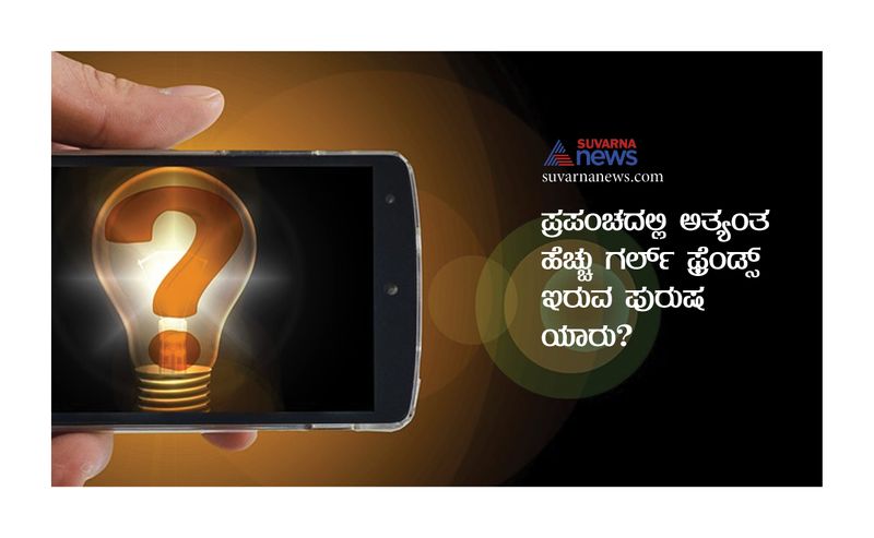 Possible questions asked in an IAS interview in Kannada
