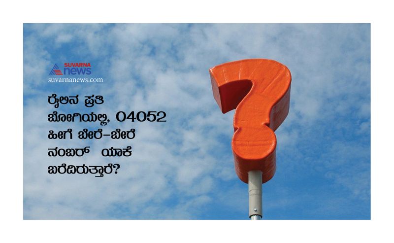 Possible questions asked in an IAS interview in Kannada