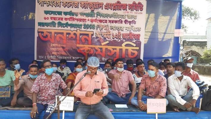 Casual non teaching staffs start hunger strike in Birbhum BTG Casual non teaching staffs start hunger strike in Birbhum BTG