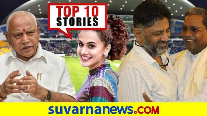 Top 10 news of 14th October 2020 pod Top 10 news of 14th October 2020 pod
