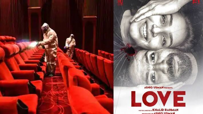 love movie gulf release tomorrow love movie gulf release tomorrow