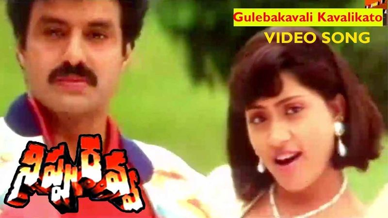 rajinikanth and mohanlal attend in balakrishna nippu ravva arj