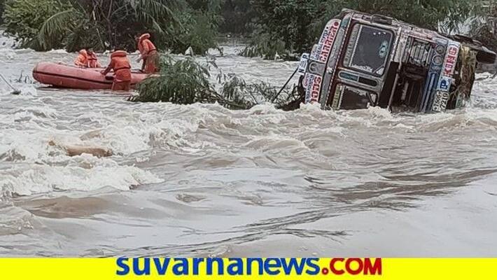 Heavy rain Continue in Karnataka snr Heavy rain Continue in Karnataka snr