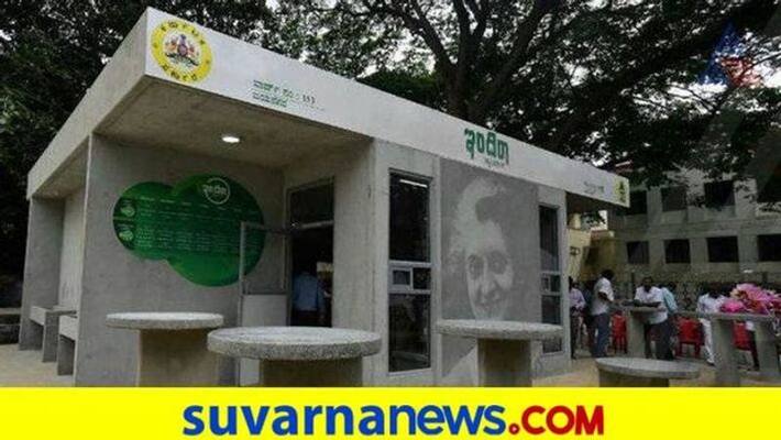 Idly Supply Stoped in Indira Canteen in Bengaluru grg Idly Supply Stoped in Indira Canteen in Bengaluru grg