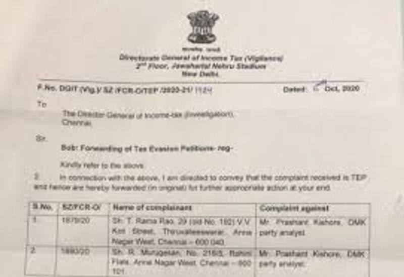 Election scams begin ... Complaint against Prasanth Kishore in Income Tax Department ..!