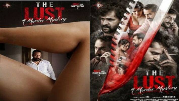 Sri Rapaka s New Web Movie Titled The Lust, A Murder Mistery JSP Sri Rapaka s New Web Movie Titled The Lust, A Murder Mistery JSP