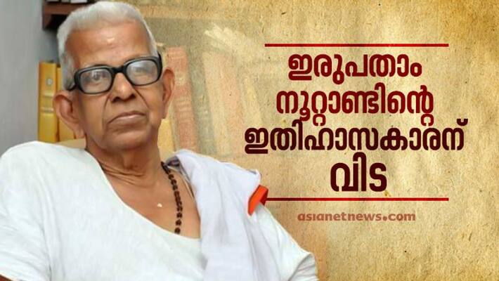 akkitham achuthan namboothiri passed away akkitham achuthan namboothiri passed away