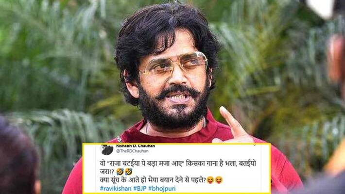 Bhojpuri Actor Ravi kishan gets trolled on Twitter for commenting on vulgarity in bhojpuri songs And said he will raise this issue in parliament KPY Bhojpuri Actor Ravi kishan gets trolled on Twitter for commenting on vulgarity in bhojpuri songs And said he will raise this issue in parliament KPY